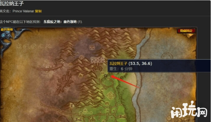 击败瓦拉纳王子要找中尉冬风酋长复命