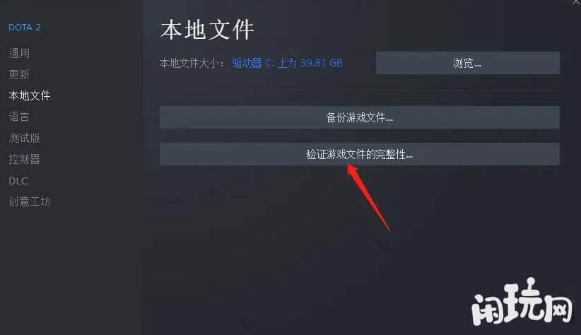 steam更新