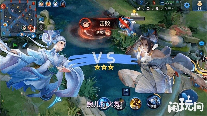 火舞和婉儿单挑