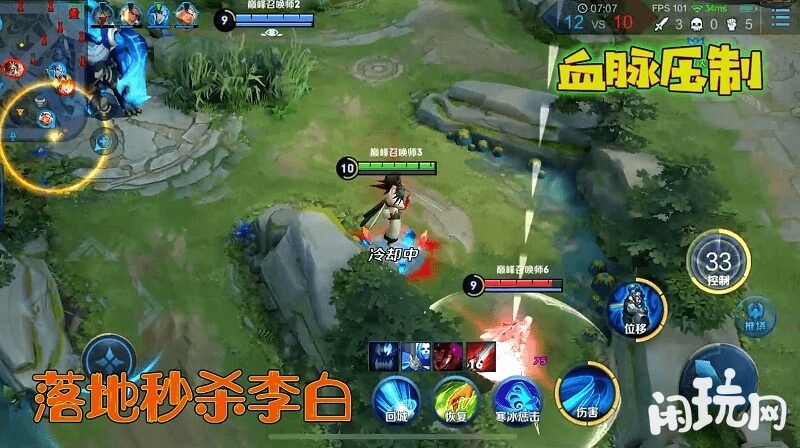 李白被宫本秒杀
