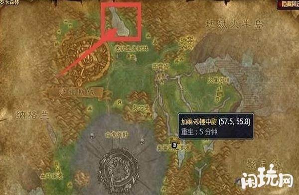 纳格兰的元素王座
