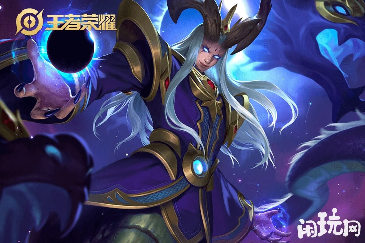 东皇太一人物原画