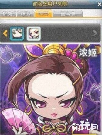 交任务后变身成剑都夺传家宝