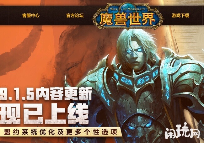 魔兽世界银松森林可以收集到木材盐矿石