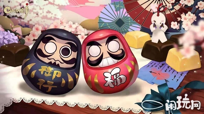 御行达摩