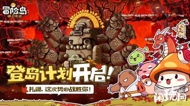冒险岛转职不仅有等级要求还要做任务