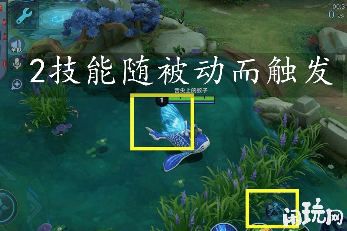 庄周2技能被动触发技巧
