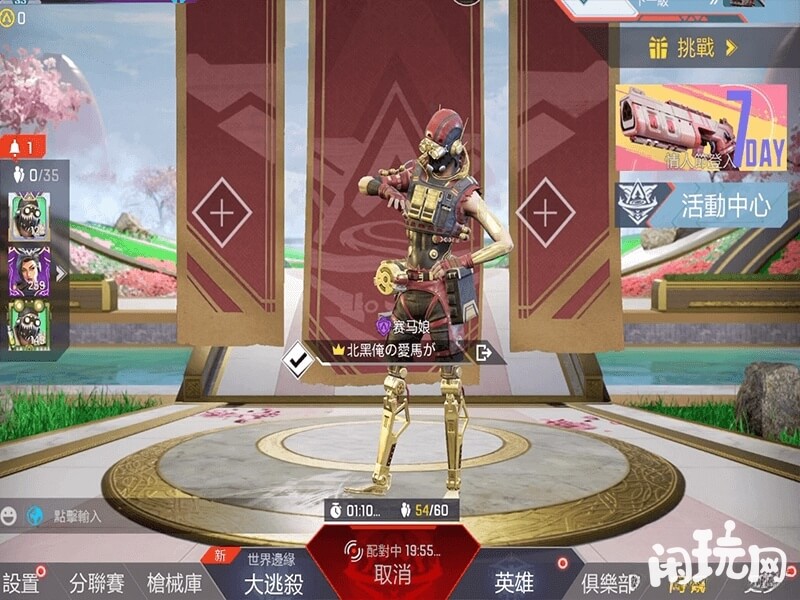 apex服务器个人主页