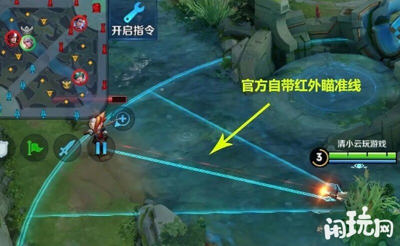 使用百里守约瞬狙的方法