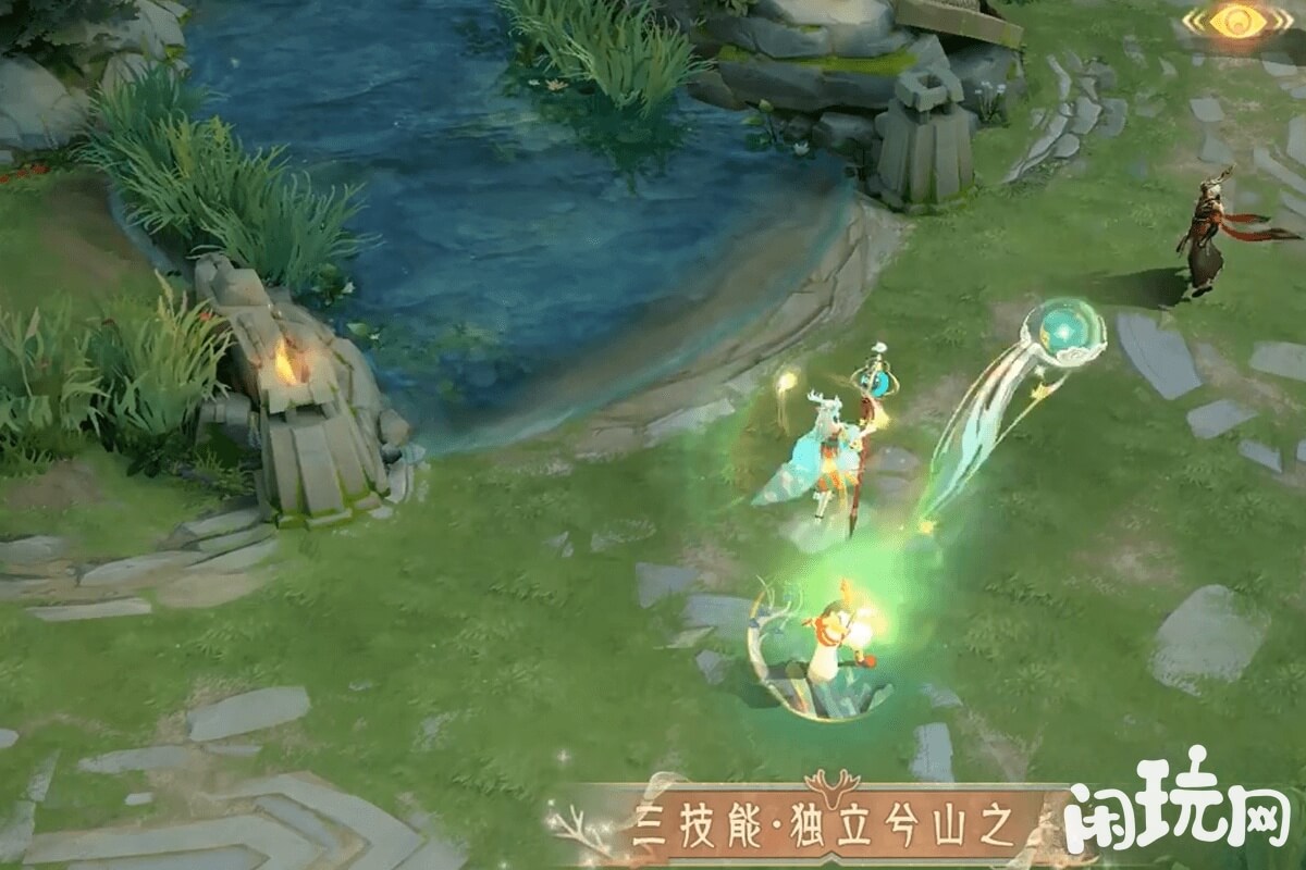 瑶大招效果