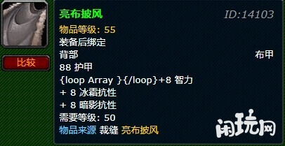 亮布披风适用于背部