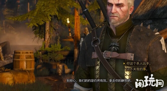 森林之心结局二