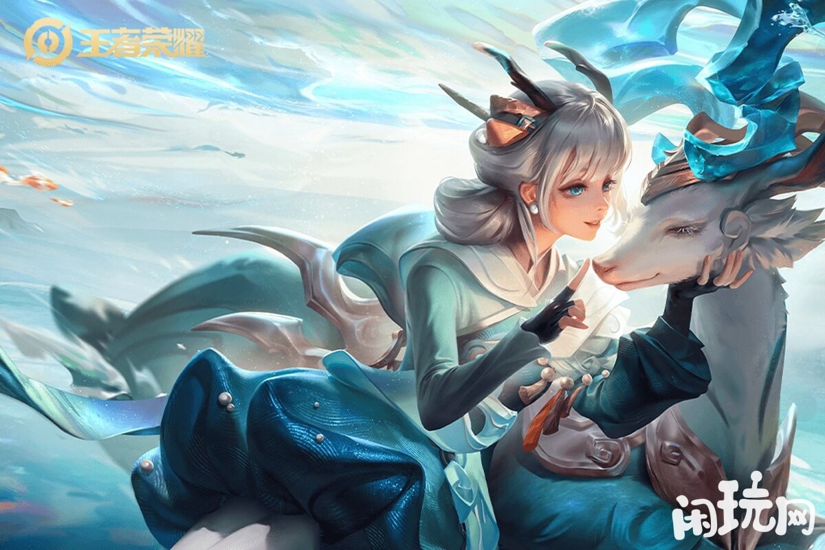 瑶兔年皮肤