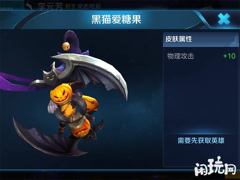 王者荣耀李元芳连招推荐