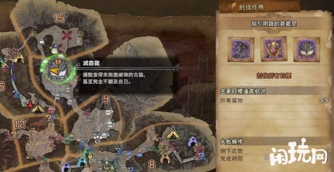 怪物猎人世界调查团票可以用来升级武器