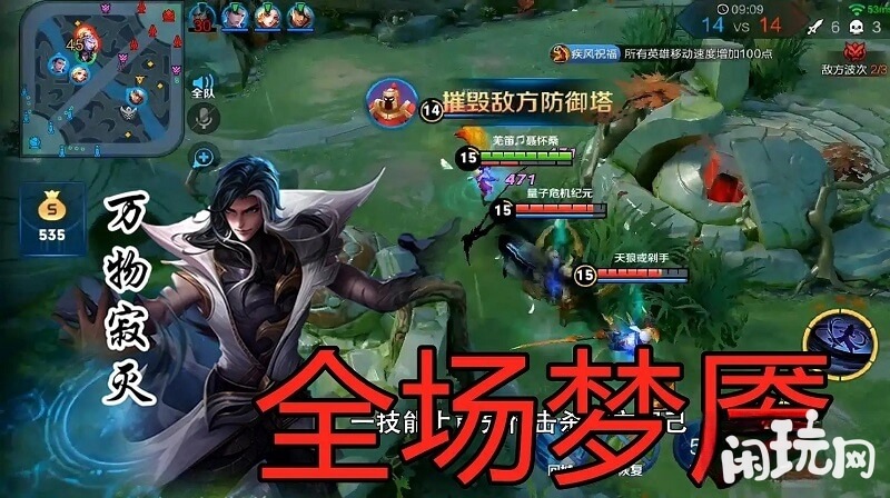 司马懿打野前期更强一些