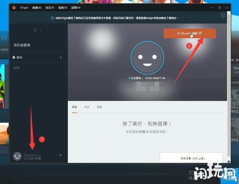 Apex英雄橘子和steam绑定后账号就是互通的
