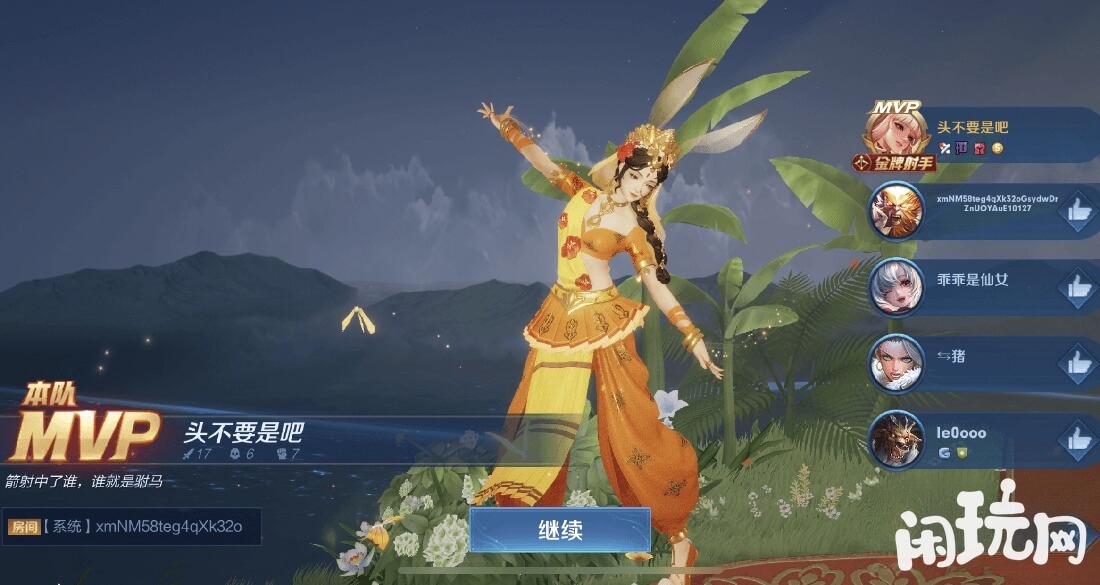 公孙离玩法