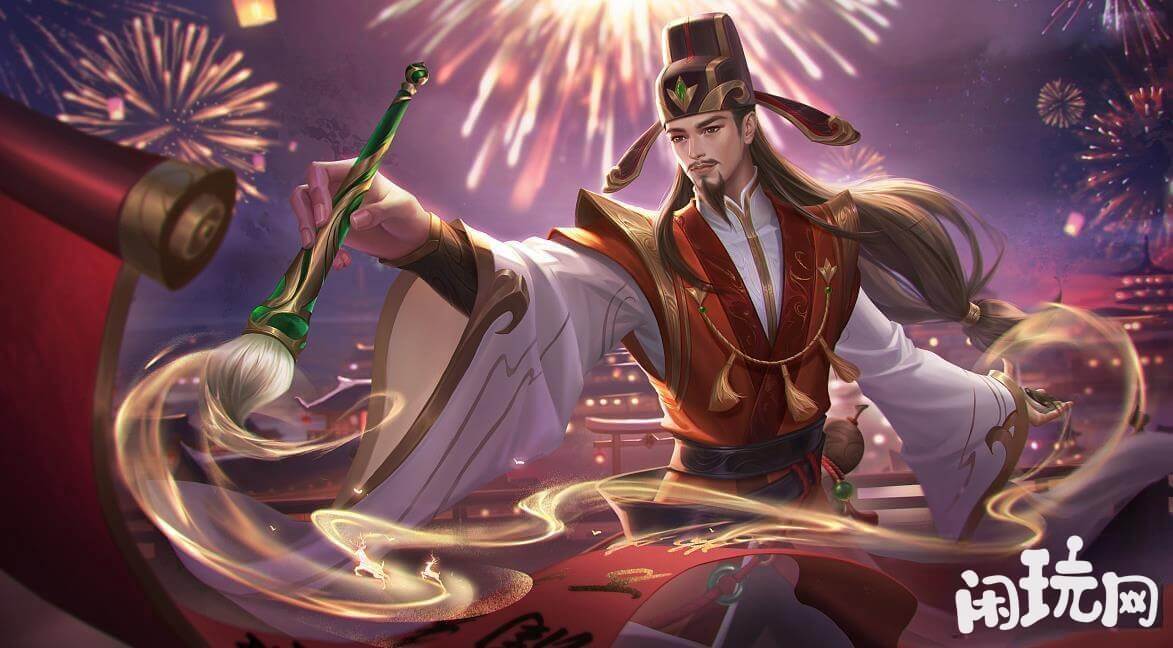 英雄杀五星英雄