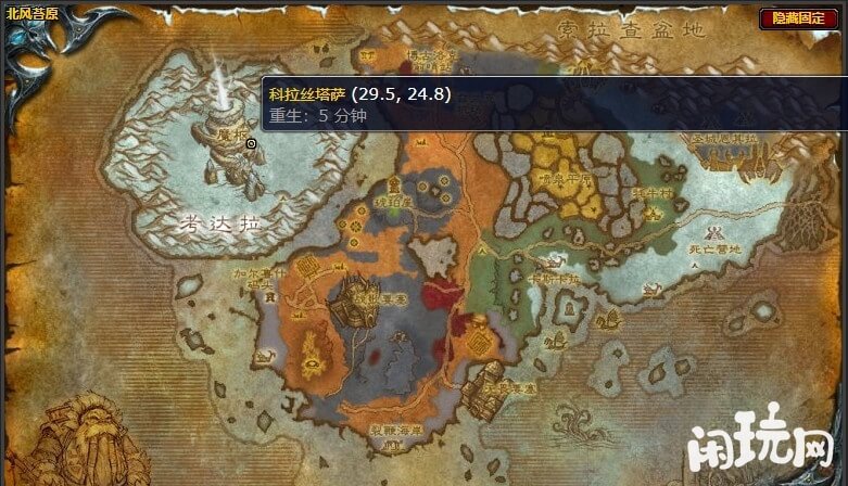 北风苔原的魔枢