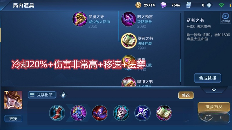 女娲法穿流出装