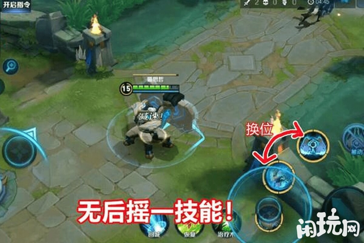 盾山无后摇连招技巧