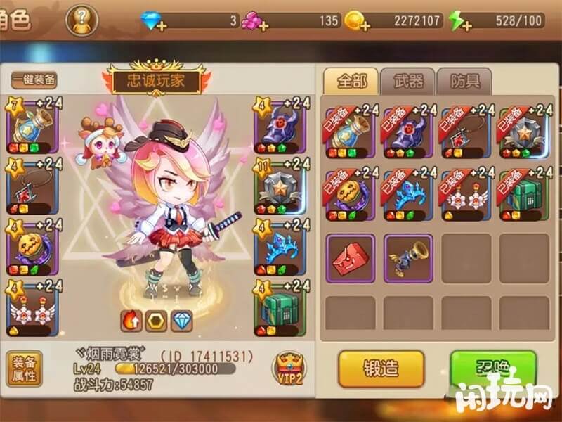 弹弹岛2最强武器图鉴