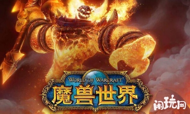 魔兽世界大地的召唤