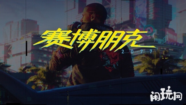 完成支线任务向法律宣战才能触发美梦继续