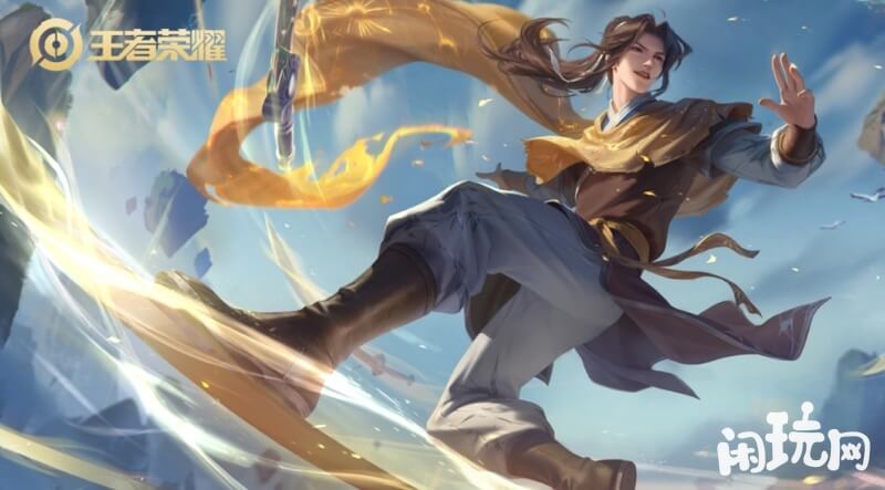 王者荣耀李逍遥下次返场大概率是抽奖