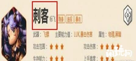 标飞职业介绍