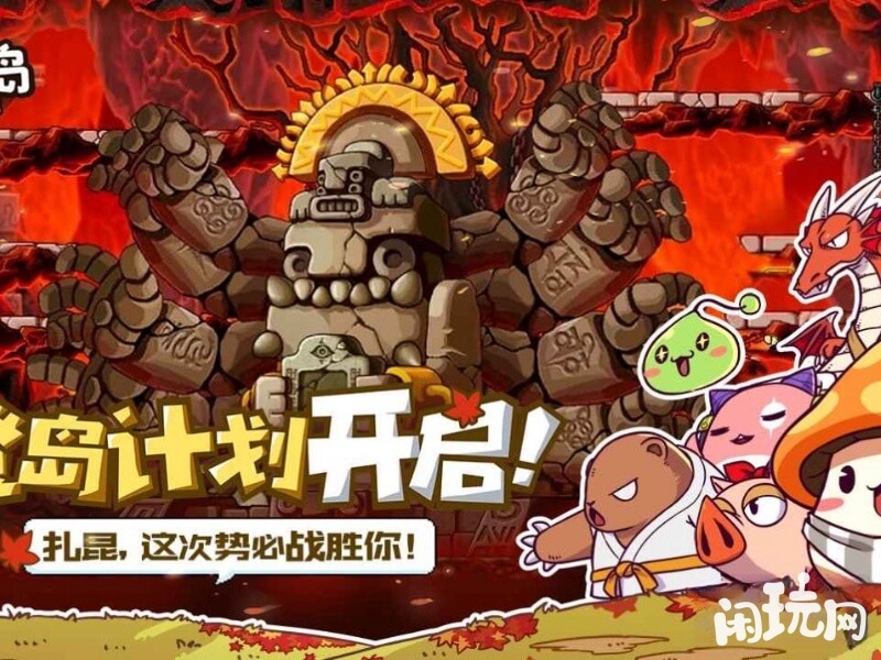 2023冒险岛0氪平民职业推荐