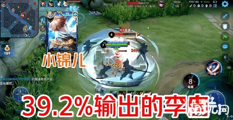 小锦儿的李白打出39.2%输出