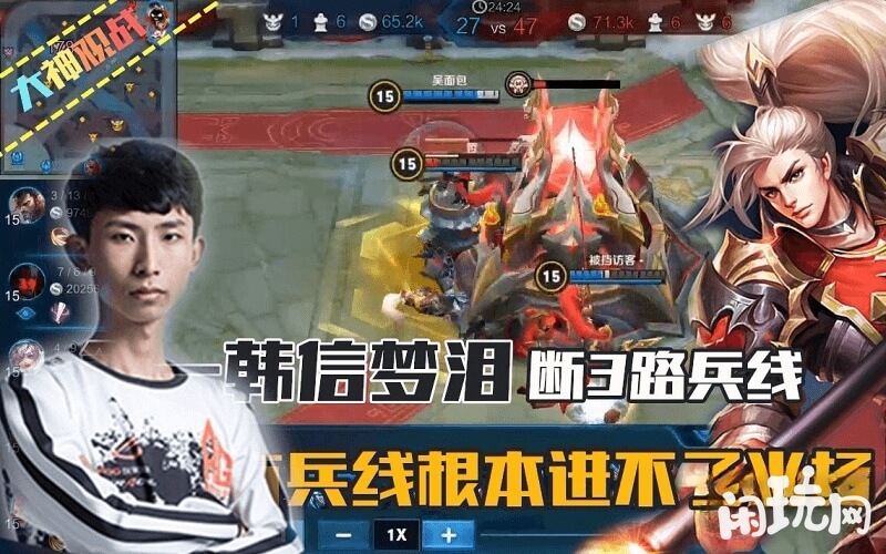 梦泪韩信无兵线推塔