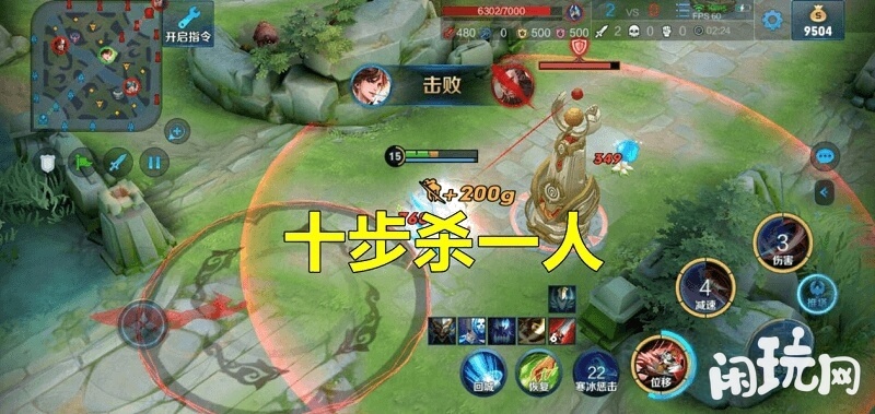 李白打野十步杀一人