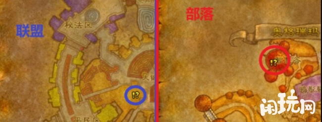 战士t0.5任务NPC位置