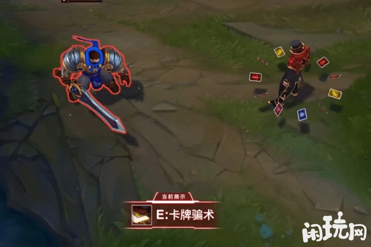 魔幻卡牌皮肤E技能特效