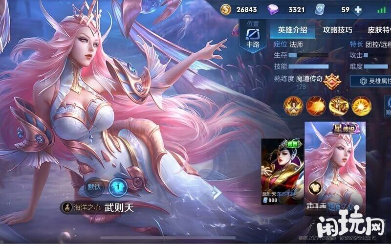 玩武则天的技巧