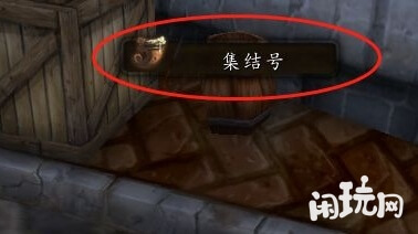 集结号调用方法