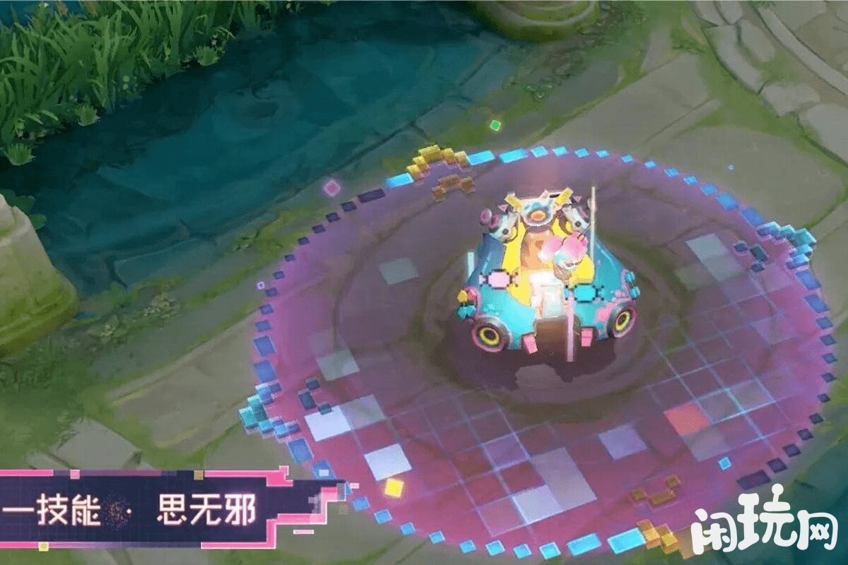 蔡文姬兔顽号一技能特效