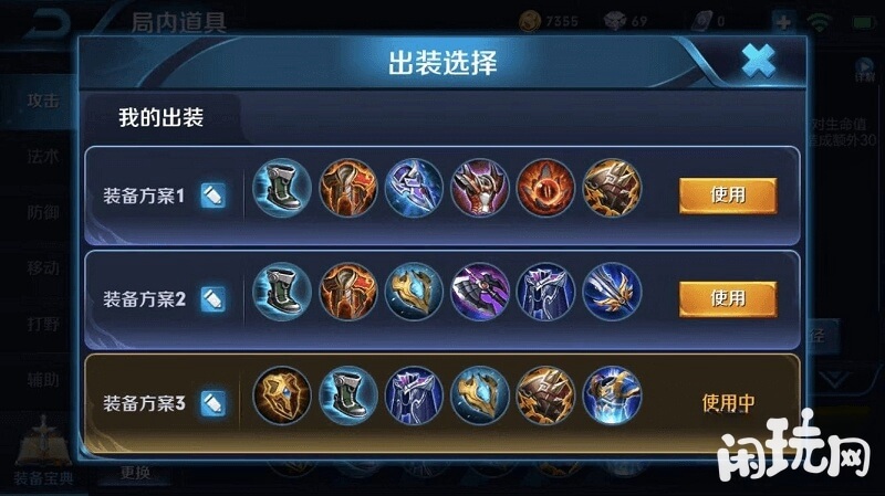 坦克流亚瑟出装