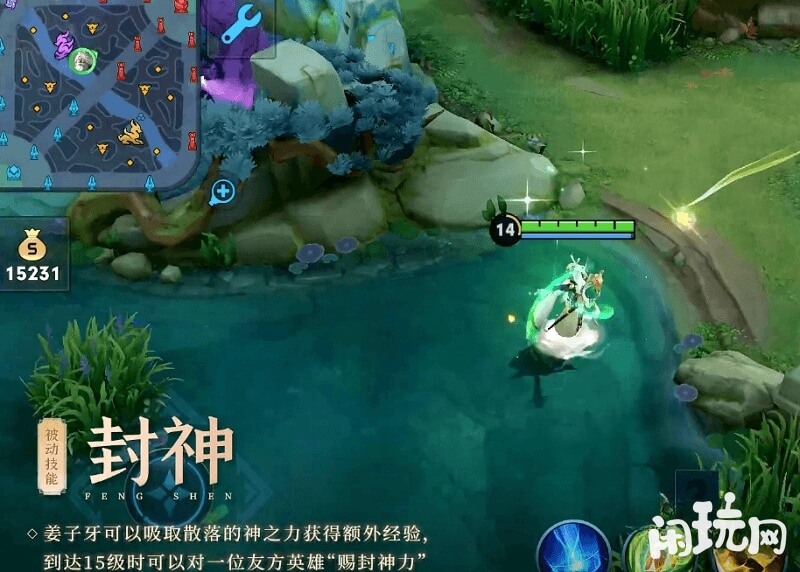 新版姜子牙的被动封神