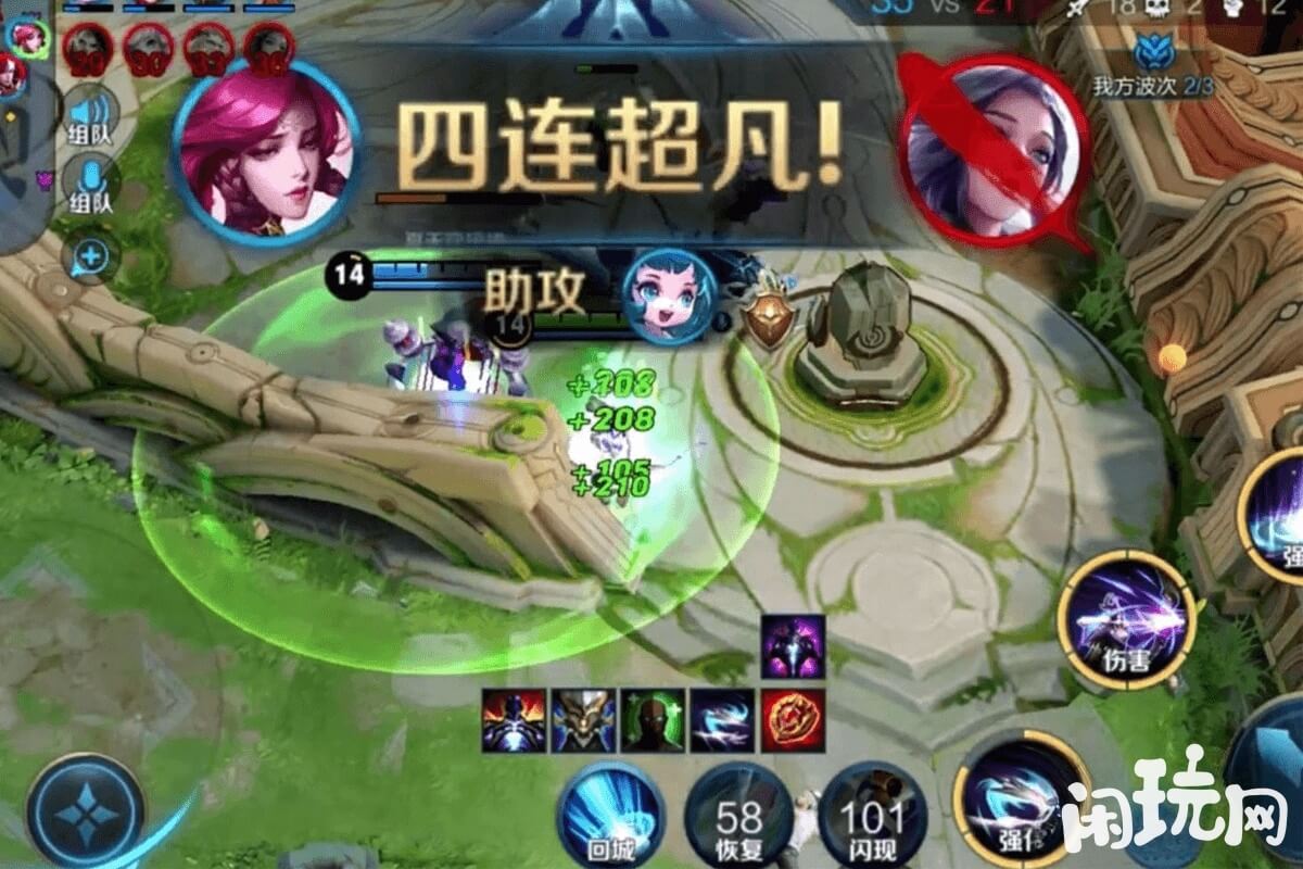 伽罗对局表现