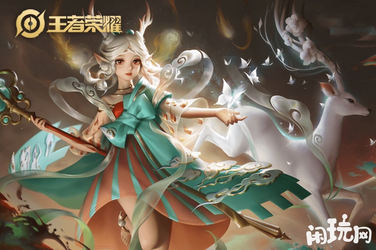 王者荣耀瑶人物立绘