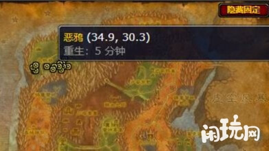 附魔鞋子活力图纸掉落位置