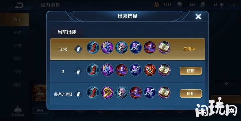 沈梦溪秒人流出装