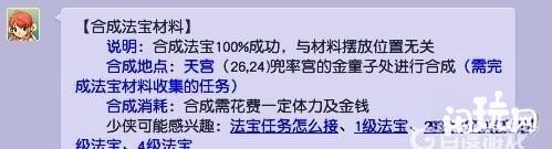 新法宝重明战鼓材料