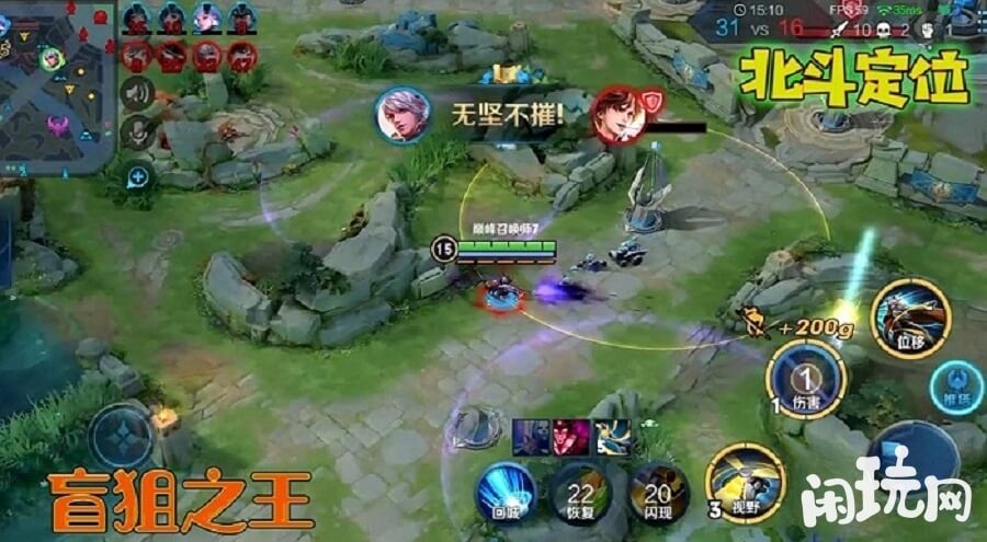 王者荣耀百里守约