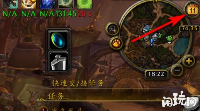 魔兽世界日历可以添加活动提醒