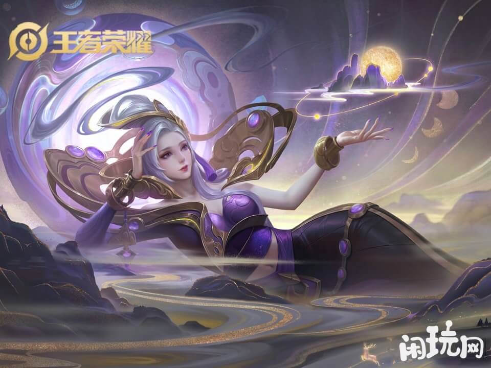 王者荣耀甄姬